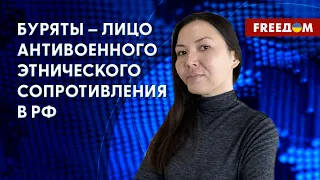 💬 Буряты сопротивляются режиму Путина, – Гармажапова