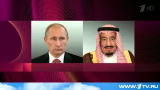 Владимир Путин пригласил короля Саудовской Аравии Сальмана Бен Абдель Азиза Аль Сауда посетить РФ