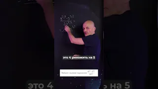 Ященко математика задача 6. Профильный ЕГЭ 2023 #ященко