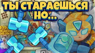 RUSH ROYALE | ДЛЯ ЧЕГО НУЖНА ЭТА ПЕШКА? | СВЕТЛЫЙ ИНКВИЗИТОР | ALEPPO