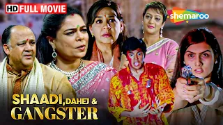 Shaadi, Dahej & Gangster Full HD Movie | Harsh Nagar | Alok Nath | ShemarooMe USA