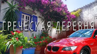 ГРЕЦИЯ - Как живут греки в деревне / Прогулка по посёлку ДАРАТСОС на западе КРИТА