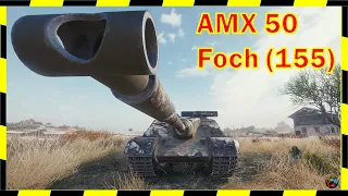 AMX 50 Foch (155) на ФУГАСАХ!)