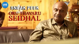 Oru Thavaru Seidhal Sneak Peek- 2 | M.S. Bhaskar | Thasmiga Lakshman | Namo Narayana | Upasana Rc