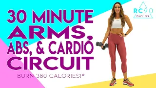 30 Minute Arms, Abs, and Cardio Workout 🔥Burn 380 Calories!* 🔥 Day 59 | RC90