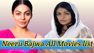 । actress neeru bajwa । neeru bajwa all movies list।neeru bajwa upcoming movies 2022