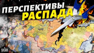 Чечня, Дагестан и Ростов - на выход! Россия попрощается с южными регионами