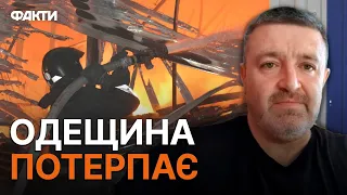 🤬 ГАТЯТЬ по зерну ОНІКСАМИ: Братчук про ОБСТРІЛИ Одещини 21.07.2023