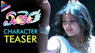 Angel Telugu Movie Character Teaser | Hebah Patel | Naga Anvesh | Telugu Filmnagar