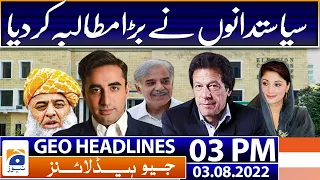Geo News Headlines 3 PM | Govt can declare PTI foreign-funded party: Rana Sanaullah | 3 August 2022