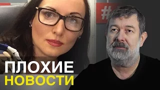 ПЛОХИЕ НОВОСТИ в 21.00 11/03/2016: Ночная жизнь Путина