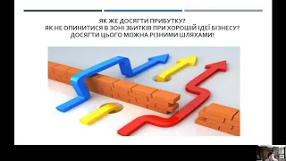 Економічні показники діяльності підприємства