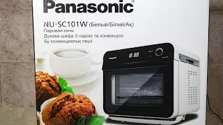 Обзор и распаковка мини-печи Panasonic NU-SC101.