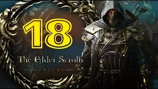 Прохождение The Elder Scrolls Online за КАДЖИТА ЛУЧНИКА #18 Конец Телдура