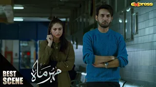 Wo Shayad Tum Pe Bhoj Nahi Ban'na Chahti | Meher Mah - Episode 03 | Best Scene | Express TV
