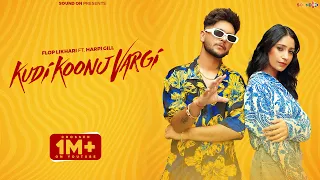 Flop Likhari - Kudi Koonj Vargi ( Full Song ) | Harpi Gill | New Punjabi Songs 2023 | Sound On