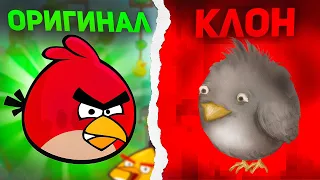 КРИНЖОВЫЕ КЛОНЫ ANGRY BIRDS