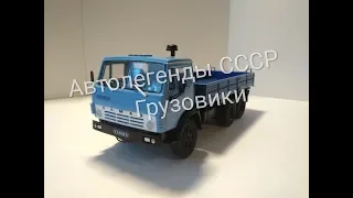 КамАЗ 5320 в масштабе 1/43 от издательсткого дома "Деагостини".