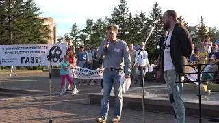 Митинг в Красноярске: При Уссе чистого неба не будет