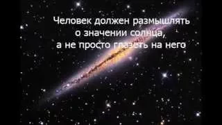 Блаватская Елена Петровна - цитаты из Трудов