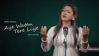 Aye Watan Tere Liye - Mohammad Aziz - Kavita Krishnamurthy - Karma [1986] | Cover | Mousumi