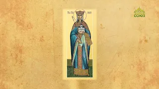 Церковный календарь 19 мая. Неделя 3 по Пасхе, святых жен-мироносиц. Блгв. Тамара, царица Грузинская