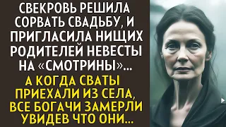 💗Дедушка ворвался на свадьбу, и дал пощечину... Все замерли в ужасе, но когда он взял микрофон и...