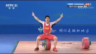 SHI Zhiyong 199kg Clean and Jerk World Record