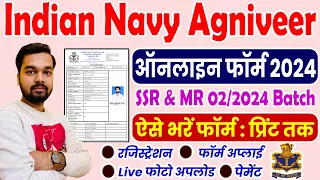 Indian Navy MR SSR Online Form 2024 Kaise Bhare | How to fill Navy MR SSR Online Form 2024