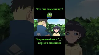 Боруто: Новое поколение Наруто | Just Anime  #shorts #аниме #anime