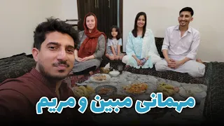 Afghan Family Vlog ❤️ | امشب مبین جان و مریم جان مهمان ما بودند