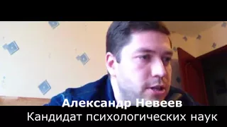 Невеев  жестко послал