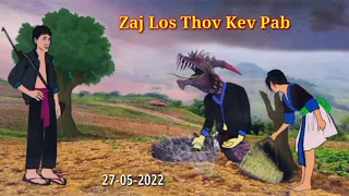 Zaj Los Thov Kev Pab......27-05-2022