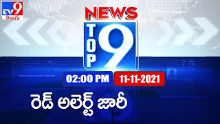 Top 9 News : Top News Stories | 2 PM | 11 November 2021 - TV9