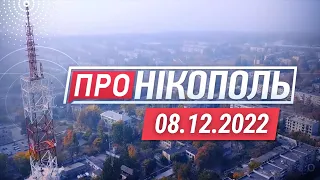 "Про Нікополь" / 7 ворожих атак по району / Ситуація на ЗАЕС / Штаб допомоги переселенцям