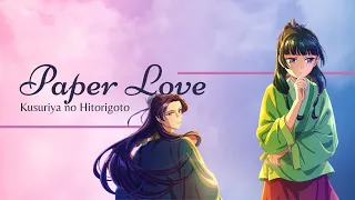 Paper Love · Kusuriya no Hitorigoto [AMV]