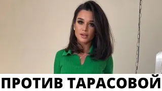 Ксения Бородина о Татьяне Тарасовой «Как всегда, было не смешно одному человеку, но ничего страшного