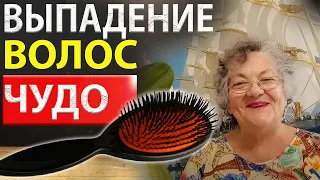 Выпадение Волос у Женщин. Спасла свои волосы в 70 лет