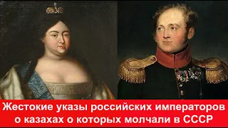 Казах ответил пропаганде России на "добровольное" присоединение и кто уводил в рабство