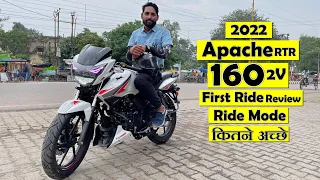 2022 New Tvs Apache Rtr 160 2V First Ride Review With All Ride Mode