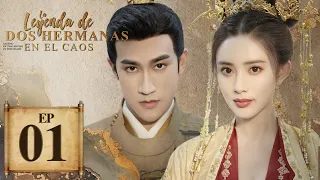 【ESP SUB】 La leyenda de dos hermanas en el caos Ep. 01 (LEGEND OF TWO SISTERS IN THE CHAOS)