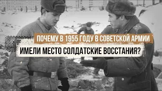 Why did soldier uprisings take place in the Soviet army in 1955?