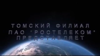 Тает лед Ростелеком