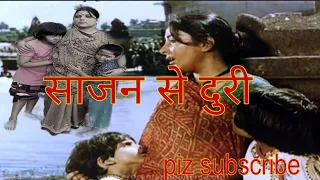 पिया से दुरी#sad #subscribe #dance #sad_status #viral