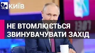 "Війну на Донбасі розв'язала не Росія, а колективний захід" - Путін