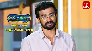 Rangula Ratnam Latest Promo | Episode 529 | Mon-Sat 7:30pm | 26th July 2023 | ETV Telugu