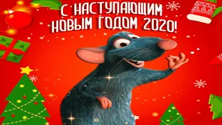 Счастливого нового года друзья!!!