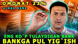 BANKLARGA PULNI OMONATGA QUYIB KUPAYTIRISH! QAYSI BANK OMONAT UCHUN YILLIK STAVKASI BALAND OMONAT!