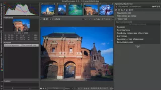 Обработка RAW со смартфона в RawTherapee. Фотографируем в RAW на смартфон..
