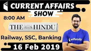 8:00 AM - Daily Current Affairs 16 Feb 2019 | UPSC, SSC, RBI, SBI, IBPS, Railway, NVS, Police